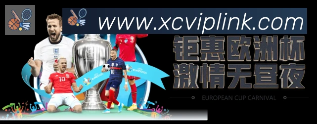 杏彩体育荣誉